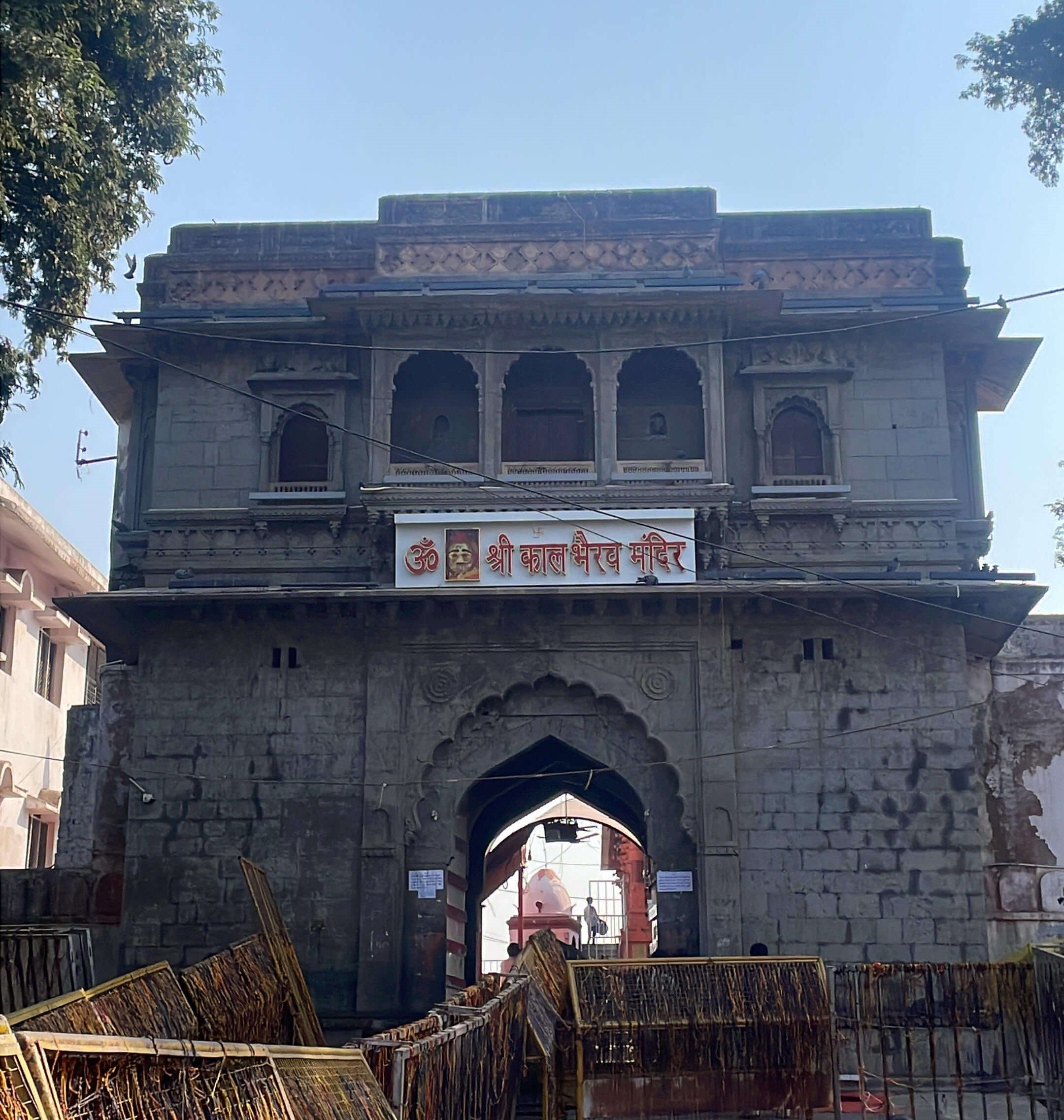 Kalbairav Temple